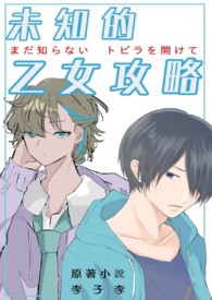 芭蕾舞者的衣服怎么画